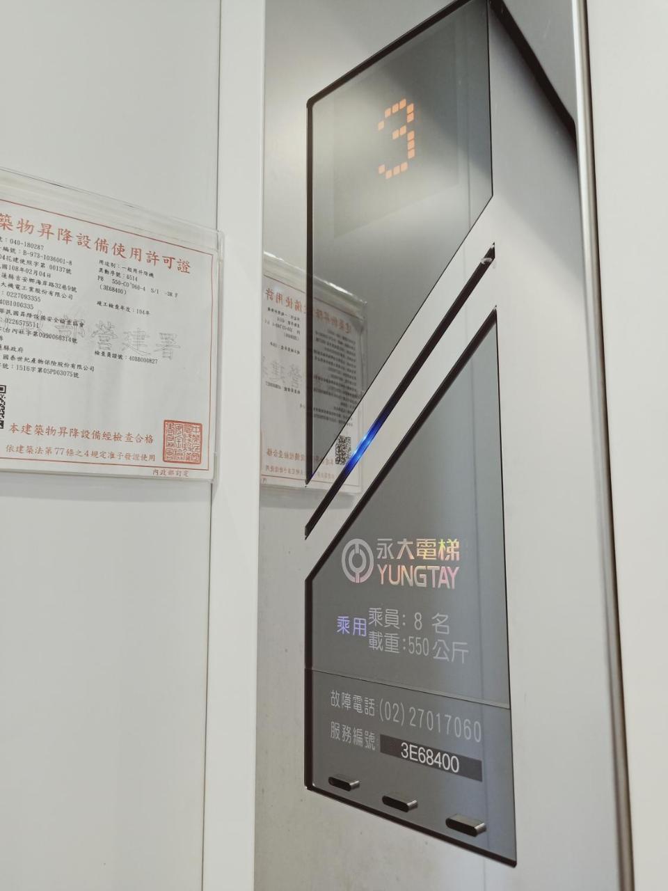 花蓮法蘿拉電梯田園民宿附設私人停車場 Ji'an Luaran gambar